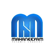 Mahaneeyam