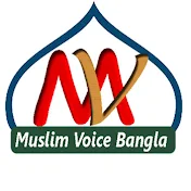 Muslim Voice Bangla