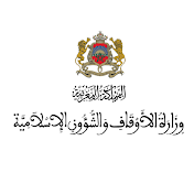 وزارة الأوقاف و الشؤون الإسلامية
