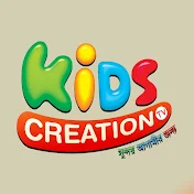 Kids Creation TV