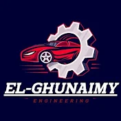 الغنيمي _ EL-GHUNAIMY