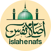 Islahenafs - Shaykh Humayun Hanif