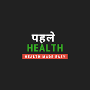 Pehle Health