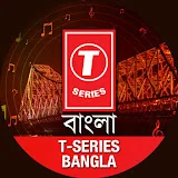 T-Series Bangla