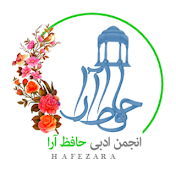 HafezAra