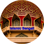 Islamic Bengali