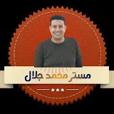 مستر محمد جلال