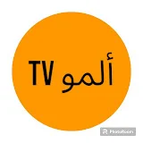 ألمو tv