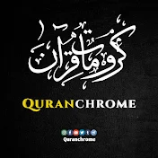 كرومات قرآن Quran chrome