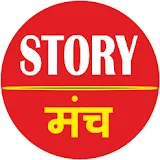 STORY MANCH