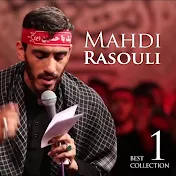 Mahdi Rasouli | حاج مهدی رسولی