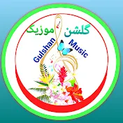 گلشن موزیک Gulshan Music