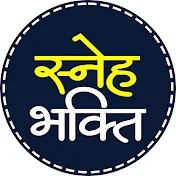 Sneh Bhakti