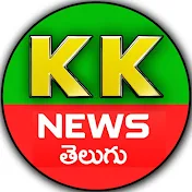 KK NEWS TELUGU