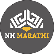 NH Marathi