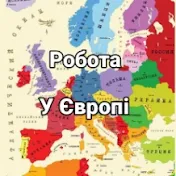 РОБОТА у Європі 2024-РЕКРУТЕР ІВАН