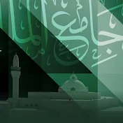 مركز الملك خالد الإرشادي | جامع الملك خالد بالرياض