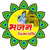 Bhajan Samridhi