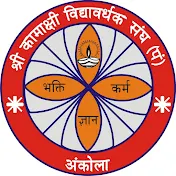 shri kamakshi vidyavardhak sangh voluntary hindi organisation