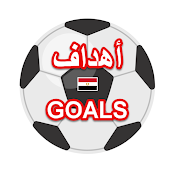 أهداف مصرية - EGY GOALS