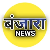 Banjara News