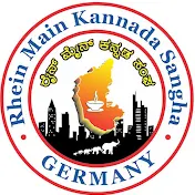 RMKS eV Rhein Main Kannada Sangha