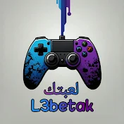 L3betak - لعبتك