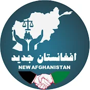 New Afghanistan