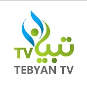 Tebyan TV