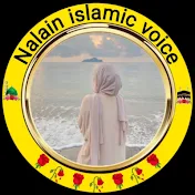 Nalain islamic voice