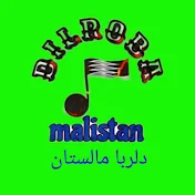 دلربا مالستانDilroba_Malistan