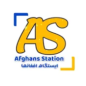 Afghans Station