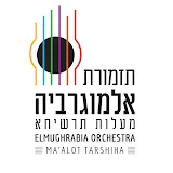 תזמורת אלמוגרביה ELMUGHRABIA ORCHESTRA  المغربية