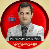 سیستم سازی فروش با سیاح نیا