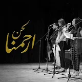 Echo Band - فريق صدى صوت - Topic