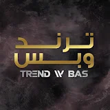 Trend w Bas | ترند وبس