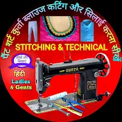 STITCHING & TECHNICAL