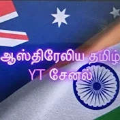 EngalUlagam Australia