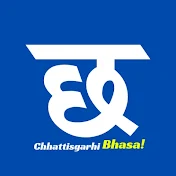 Chhattisgarhi Language