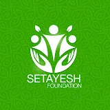 موسسه خیریه ستایش    SETAYESH FOUNDATION