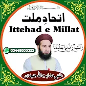 اتحاد ملت Ittehad e millat