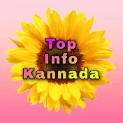 Top Info Kannada