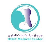 مجمع عيادات دنت الطبي Dent Medical Center