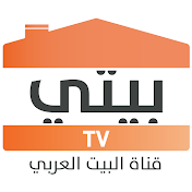 قناة بيتي Beity TV