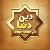 Deen Dunya