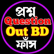 Question Out BD