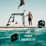 FARSI SHORTS TV