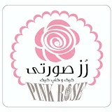 Pinkrose_cakeboutique