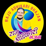 Raju Adhikari Bhajan