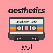 Aesthetics اردو